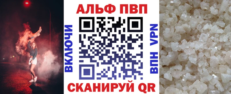 Где найти наркотики Назрань Alpha PVP КОКАИН Мефедрон ГАШИШ