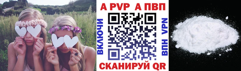 дарнет шоп  ссылка на мегу вход  A-PVP СК КРИС  Назрань 