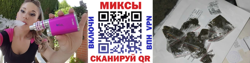 БУТИРАТ жидкий экстази  Назрань 