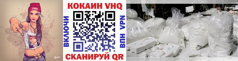 цена   Назрань  КОКАИН 98% 
