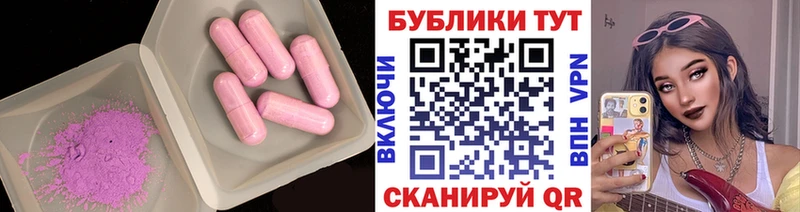 Экстази MDMA  Назрань 