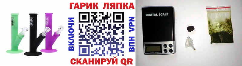 ГАШ hashish  Назрань 