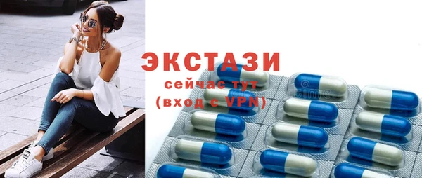 стафф Пересвет