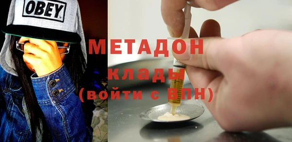 гашиш Куйбышев