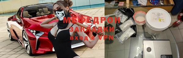 стафф Пересвет