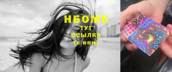 стафф Пересвет