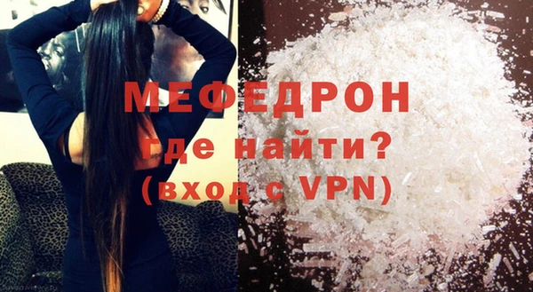 стафф Пересвет