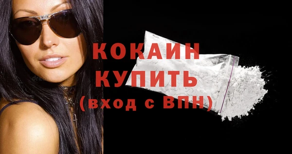 гашиш Куйбышев
