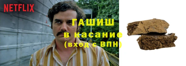 стафф Пересвет