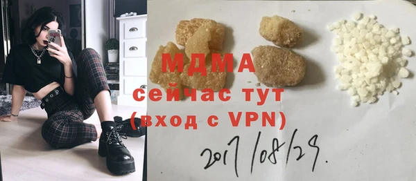 марки nbome Кулебаки