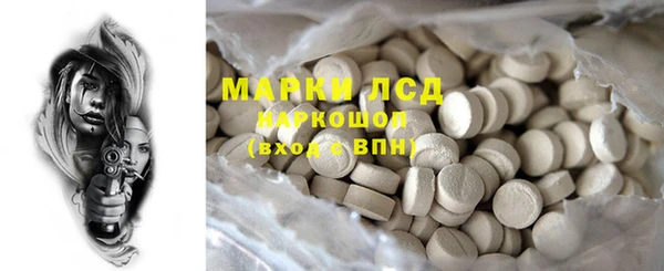 марки nbome Кулебаки