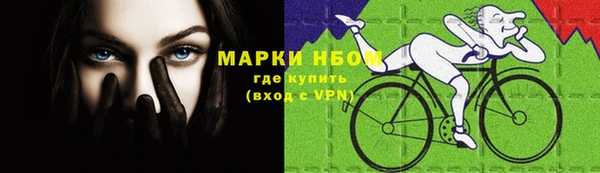 марки nbome Кулебаки