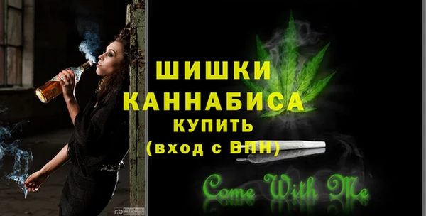 стафф Пересвет