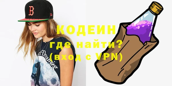 стафф Пересвет