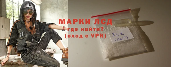 тгк Переславль-Залесский