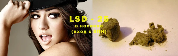 гашиш Куйбышев