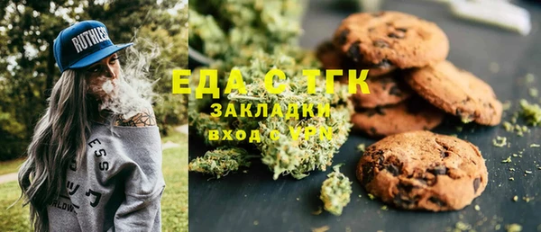тгк Переславль-Залесский