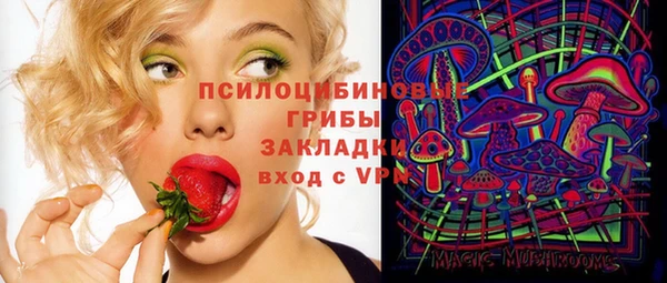 марки nbome Кулебаки