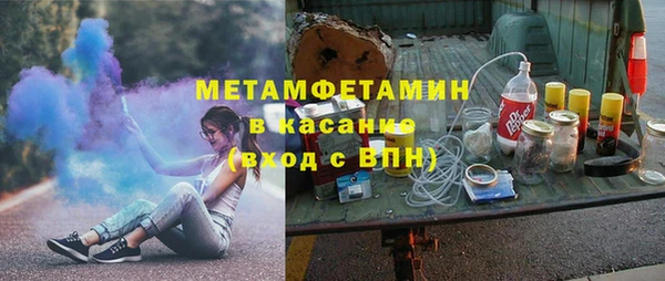 гашиш Куйбышев