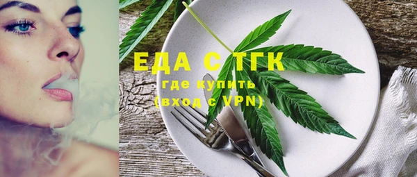 мет Пестово