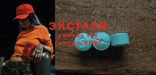 тгк Переславль-Залесский