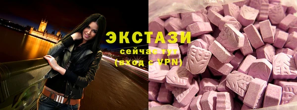 тгк Переславль-Залесский