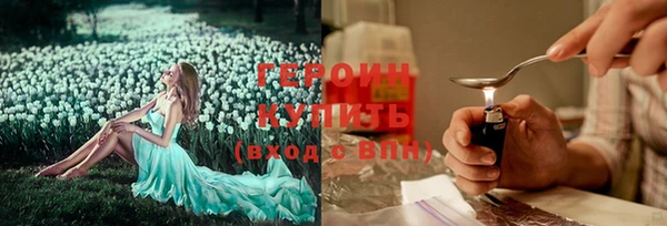 гашиш Куйбышев