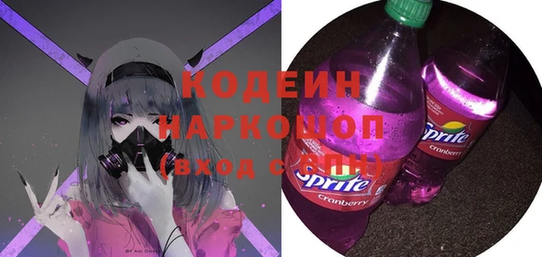 мяу мяу мука Кукмор