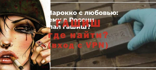 тгк Переславль-Залесский