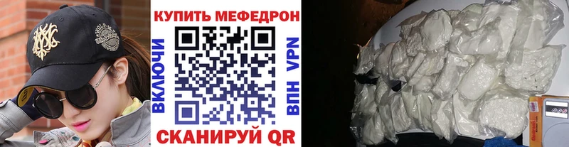 цены наркотик  Назрань  нарко площадка официальный сайт  МЕФ кристаллы 