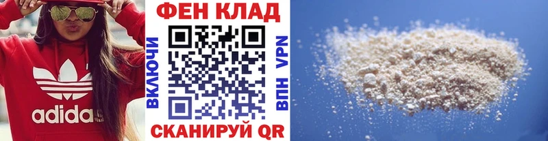 МЕТАМФЕТАМИН мет  где можно купить наркотик  Назрань 