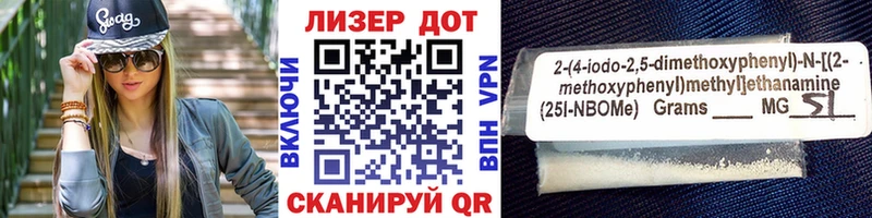 наркотики  Назрань  Марки N-bome 1,8мг 