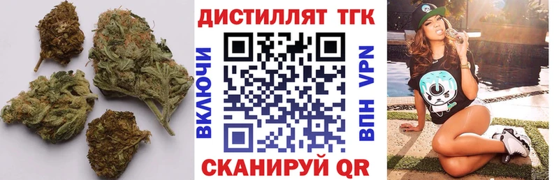 ТГК гашишное масло  Назрань 
